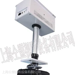 新单杆式投影机电动吊架