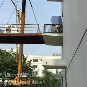 ����԰��������Ǩ��***�豸���ˣ�***���ص�װ