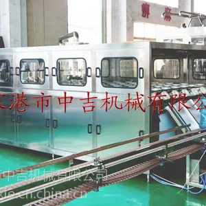 供应5加仑大桶水生产设备