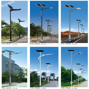 太阳能led路灯户外防水大功率路灯头