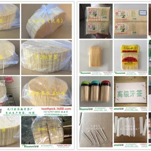 龙门牙签加工生产厂家直销 批发供应1.3-2.5mm散装牙签
