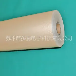 供应厂家供应电解电容器纸,用于制造电解电容器