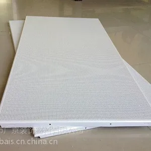 欧佰天花厂家直销600*1200铝扣板天花吊顶,价格底,质量好。热线:400-8533-818
