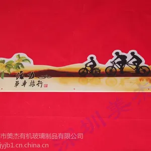 ***透明有机玻璃宣传牌 厚板UV印刷工艺品 创意标识牌定做