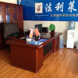 北京法利莱得移动板房有限公司