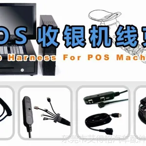 Edgar Wire Harness For POS Machine