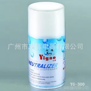 净化空气 各种公共场所适用 YG-300空气清新剂 空气芳香剂
