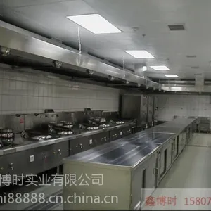 承接大小厨房工程食堂设备厨房设备设计生产加工安装一条龙服务