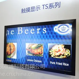 出租55寸液晶电视,租赁55寸显示器,55寸4k高清触摸一体机电脑,北京触控查询厂家