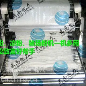 �������ڻ�е����***Ʒ��***�ĸ�Ч���ܺӷۻ�