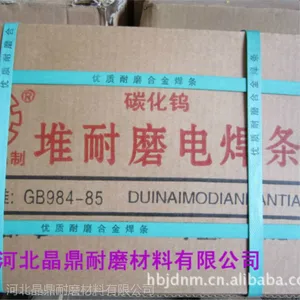 ��Ӧ����D298�Ͻ���ĥ�Ѻ�����