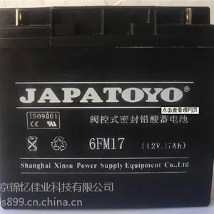 ��Ȫ��������12V38AH���۱���ר��