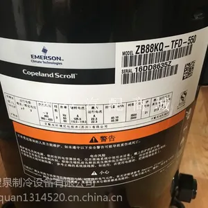 全新原装谷轮压缩机 ZB88KQ-TFD-550 艾默生冷冻冷藏压缩机?