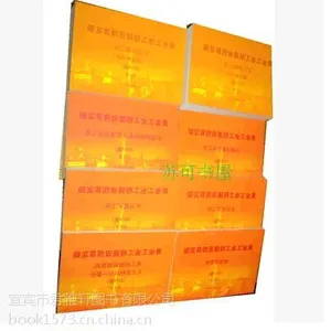 2014��ƽ�ҵ���̽���Ԥ�㶨��~2014�ƽ𶨶��߲�˱��ֻ�����
