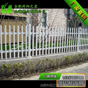 【科阳之星】新品上架浸塑pvc护栏网 ***的品质 ***售后 ***防锈护栏