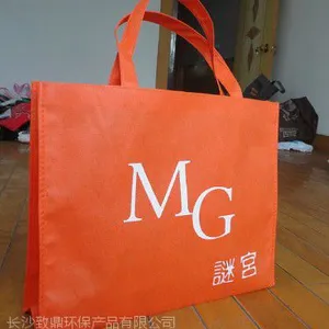 湘潭购物袋制作|湘潭手提袋价格|湘潭无纺布环保袋厂家