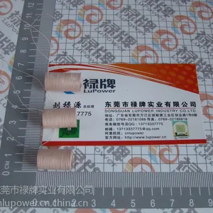 AM线圈 磁棒线圈 调幅天线 电波线圈