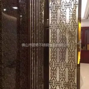 厂家热销香槟金不锈钢屏风隔断
