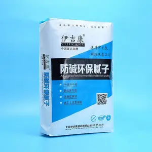 供应沙子袋、蛇皮袋纸塑复合袋 水泥化工包装袋 牛皮纸编织袋 防水蛇皮袋