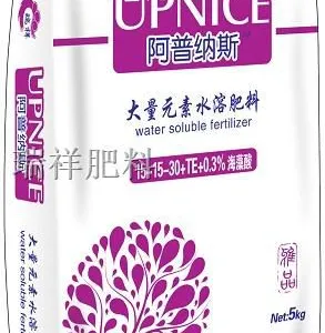 水溶肥料有机肥生物菌肥厂家直销2015年价格优惠