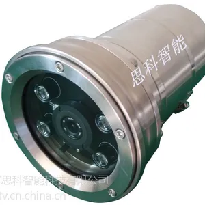 供应新疆红外防爆摄像机
