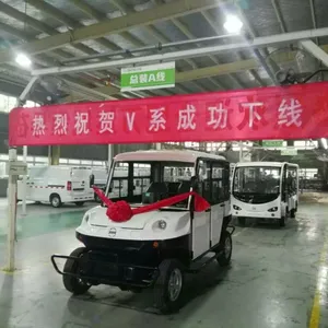 厦门朗迈电动车有限公司