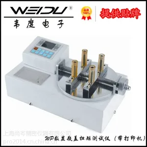 厂家直销 韦度 数显瓶盖扭矩测试仪WP-1-20 产品开合扭力计