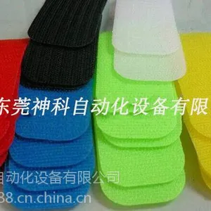 供应sk/魔术贴切带机/裁断机/粘扣带切圆角机/斜角剪切机