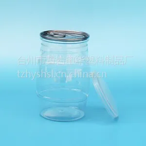 异形定做塑料易拉罐 PET食品包装罐,塑料易拉罐