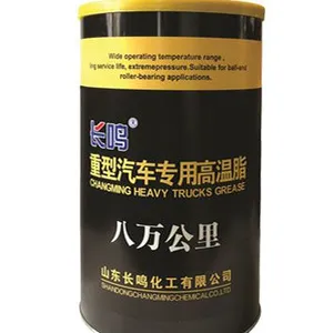 长鸣重型汽车专用高温脂