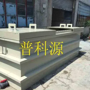 江苏电解槽,上海电解反应槽,PP电解槽,广东PE储液槽,普科源制造