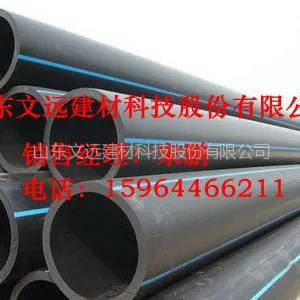 供应pe管厂家 全新HDPE100给水管材 价格低高质量