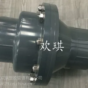 UPVC球型止回阀 PVC承插式止回阀DN40 塑料立式止回阀