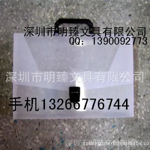 手提塑料斜纹文件包
