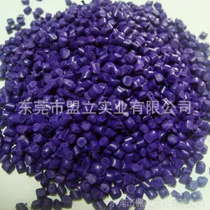 东莞专业生产PE紫色母 优质五PE紫色母 厂家直销批发供应PE紫色母
