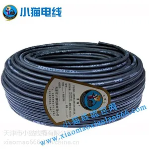 小猫电缆小猫线缆橡套电缆
