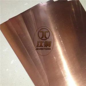 C1011紫铜板 进口紫铜板 红铜板厂家 高精紫铜板 紫铜板价格 优质紫铜板