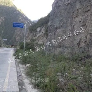成都边坡防护网厂家直销