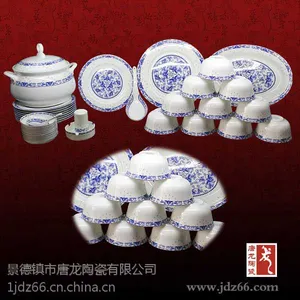 厂家热销中西餐厅咖啡厅料理店***酒店餐馆餐具餐盘 规格齐全
