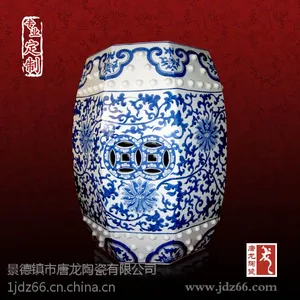 陶瓷凳子厂家 定做青花瓷凳 陶瓷凳子图片