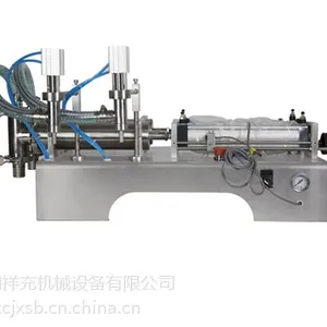 昆明祥充液体灌装机|乳液灌装机|精华灌装机