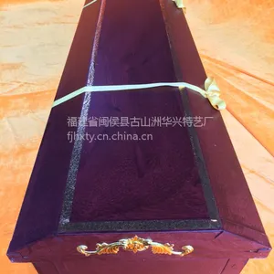低价供应华兴纸棺 福建省闽侯县古山洲华兴特艺厂13860611946