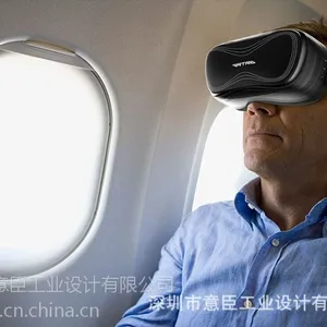 深圳优质工业设计公司供应VR产品外观结构设计方案