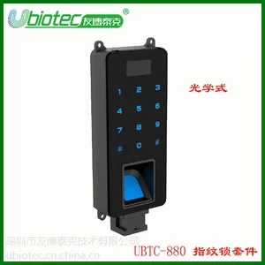 友博泰克 智能电子锁方案设计 全新联网型指纹锁半导体模块模组 UBTC-880