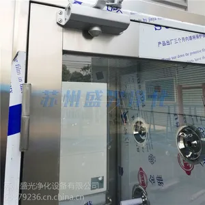 苏州盛光厂家直销不锈钢单人双吹风淋室喷嘴12个双面