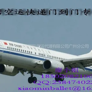 供应广州深圳到台湾空运快递门到门运输