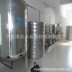 实验室大楼中央供水系统