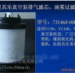 德国里其乐油雾分离器