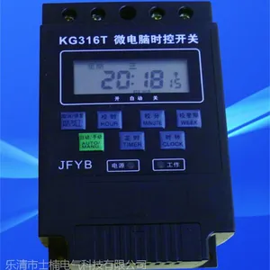 浙江厂家直销KG316T-380V微电脑时控开关时间控制器电子定时器