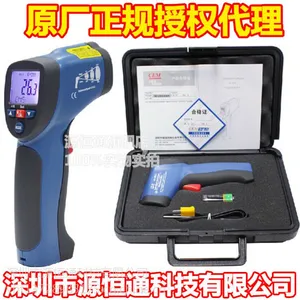 ������ȨCEM��ʢ��DT-8833�����߲�����-50~800�����K���ȵ�ż